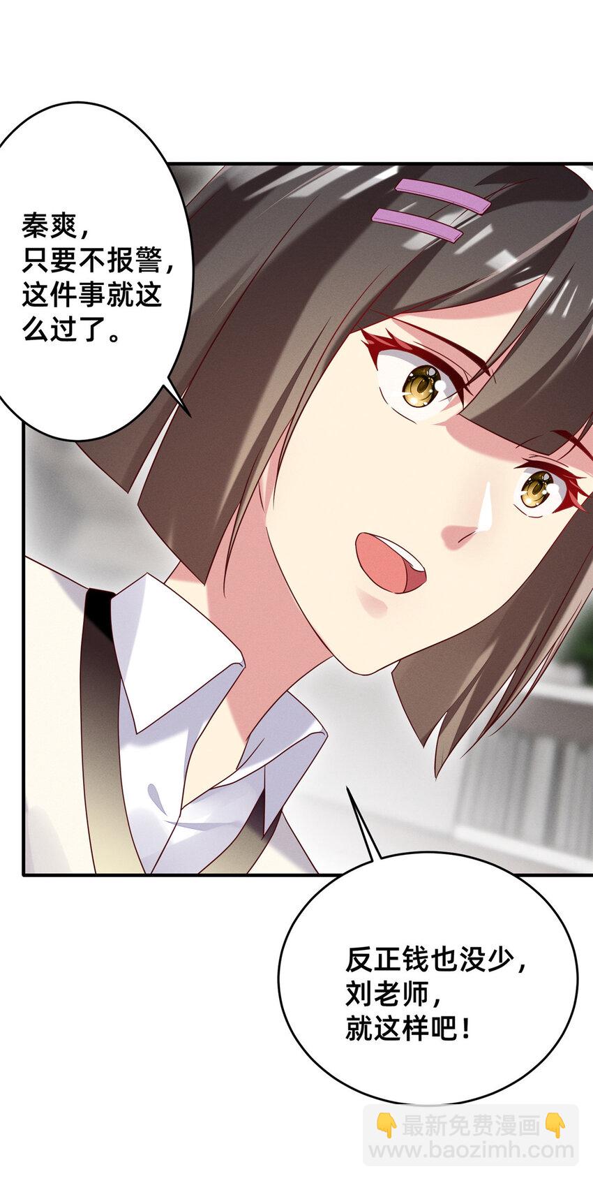 17 水落石出11