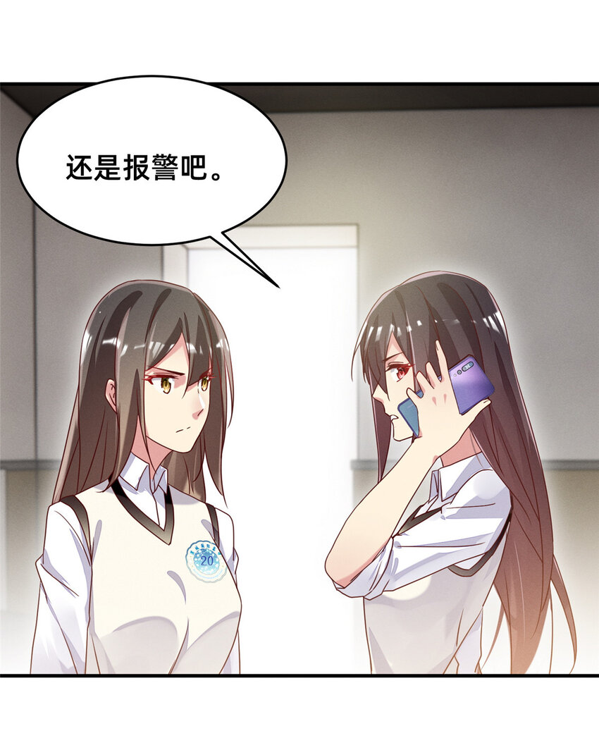 17 水落石出12