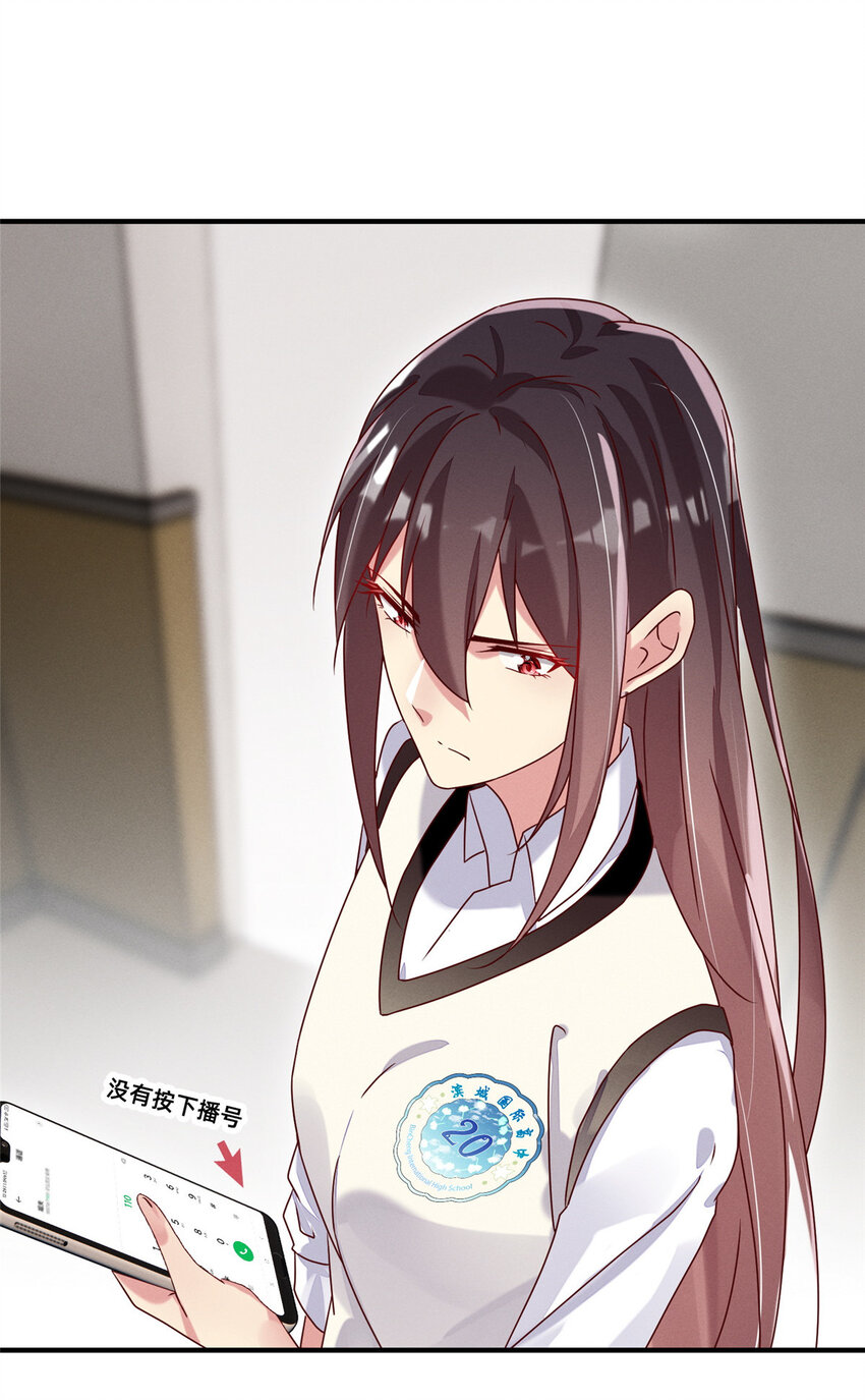 17 水落石出19