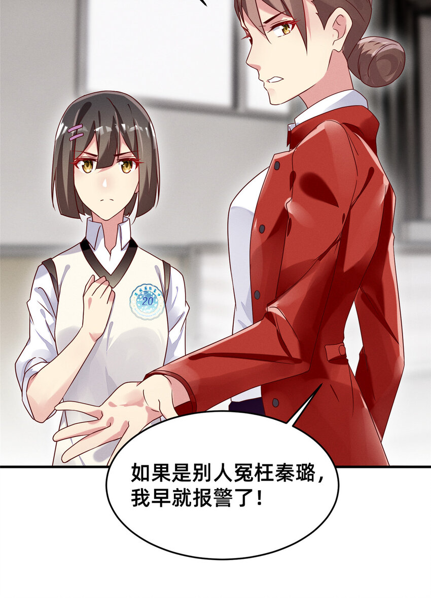17 水落石出2