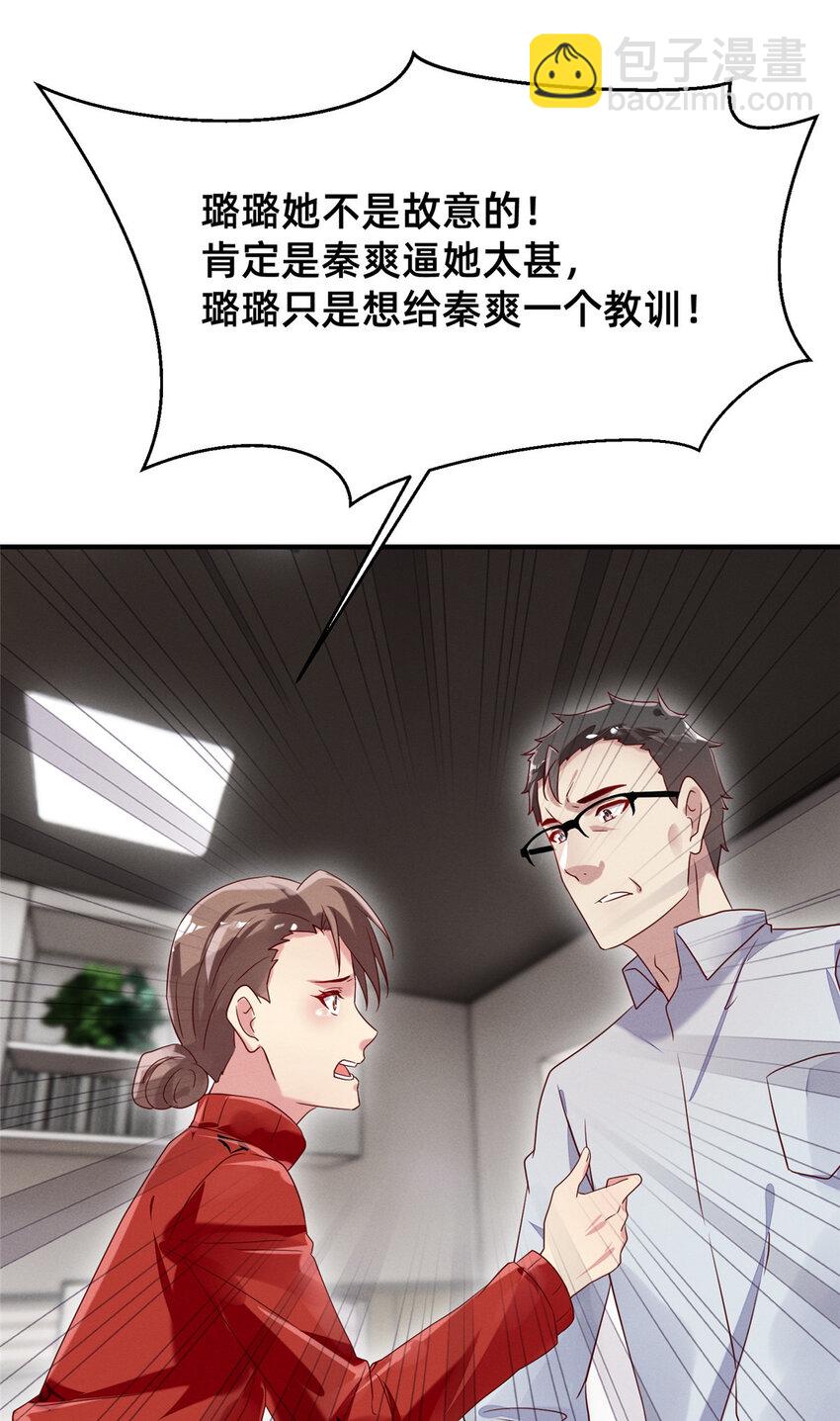 17 水落石出20