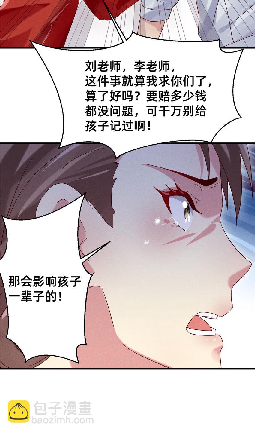 17 水落石出21