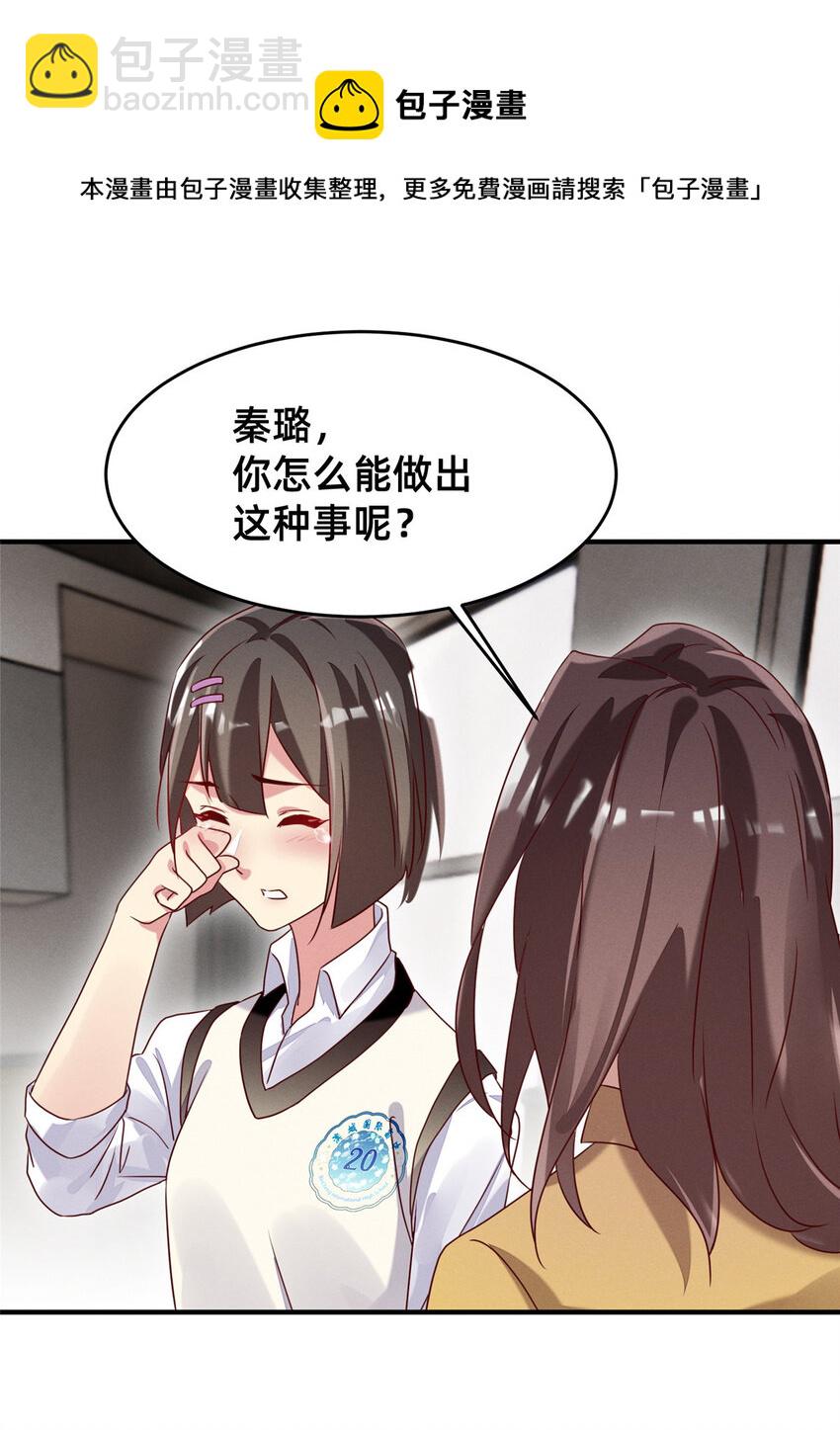 17 水落石出22