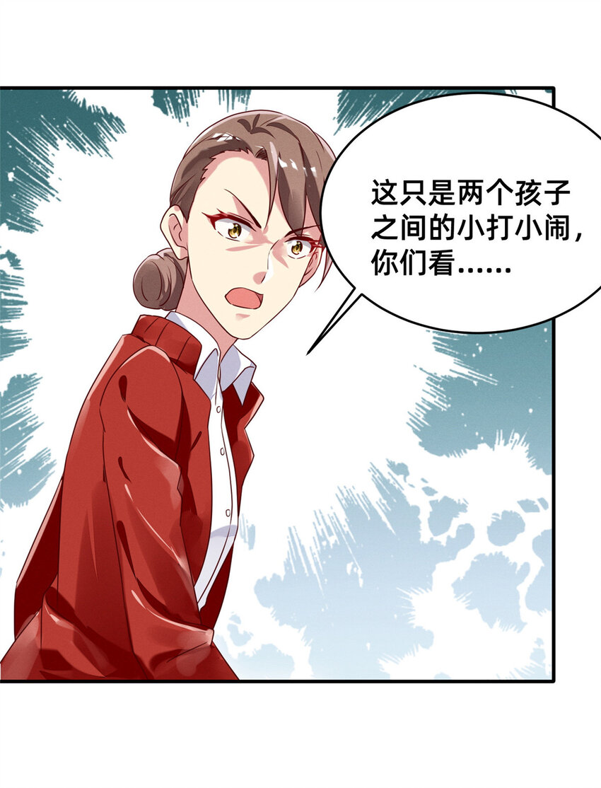 17 水落石出23