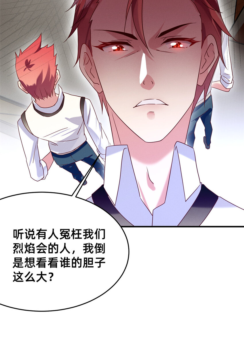 17 水落石出25