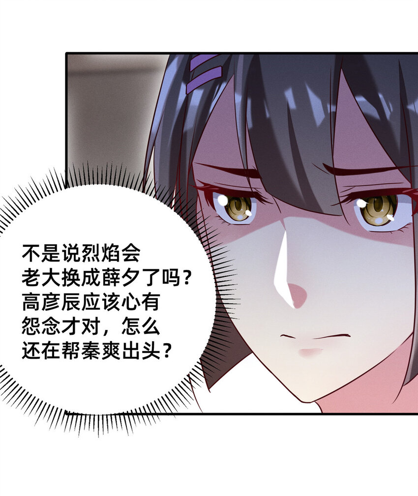 17 水落石出26