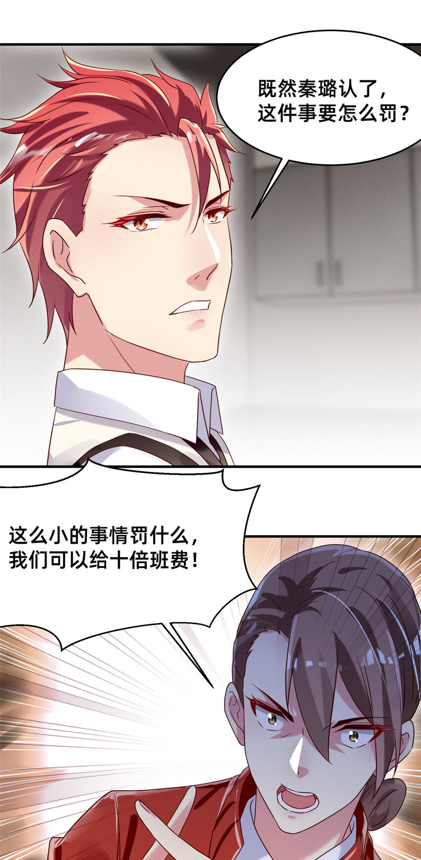 17 水落石出27