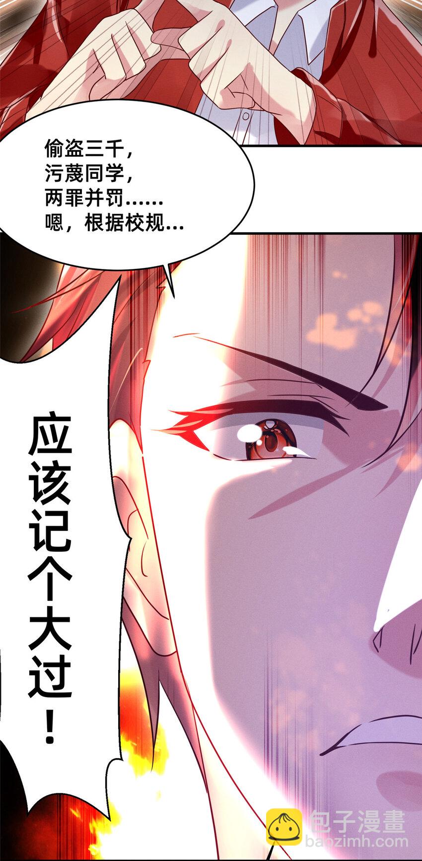17 水落石出28