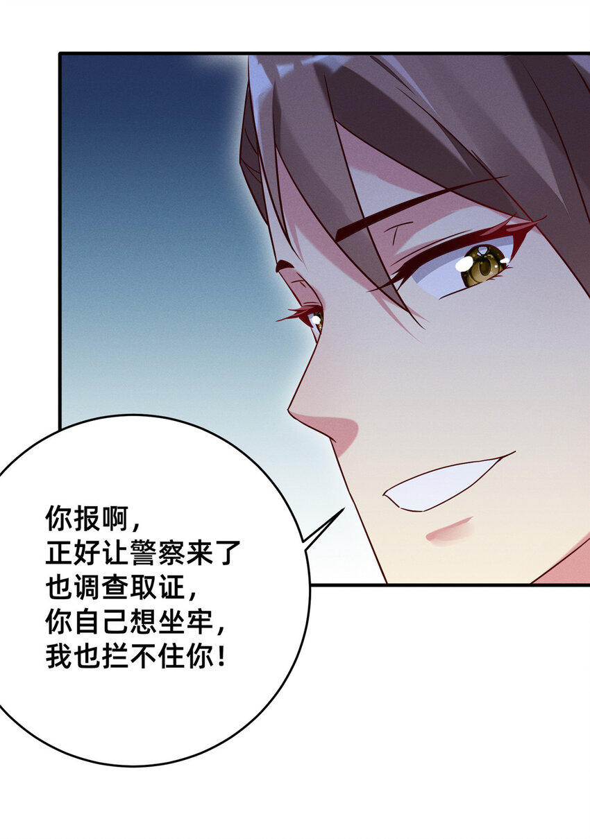 17 水落石出3