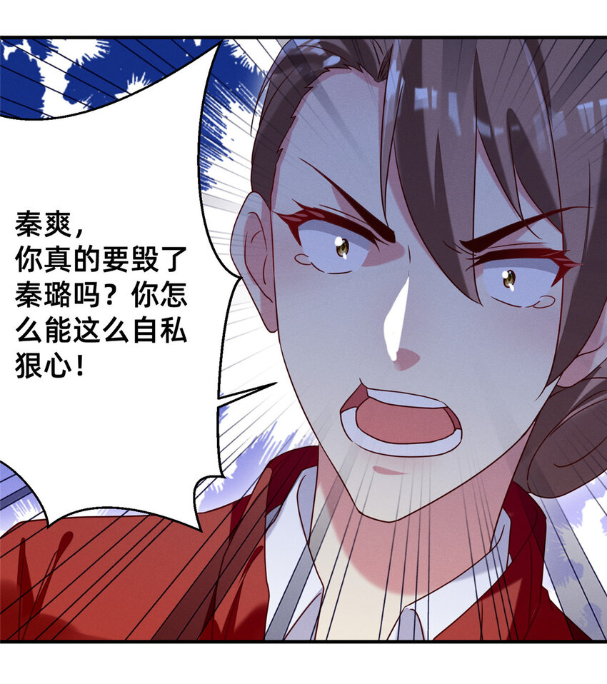 17 水落石出31