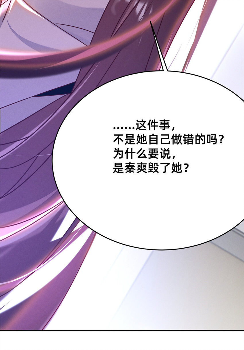 17 水落石出34