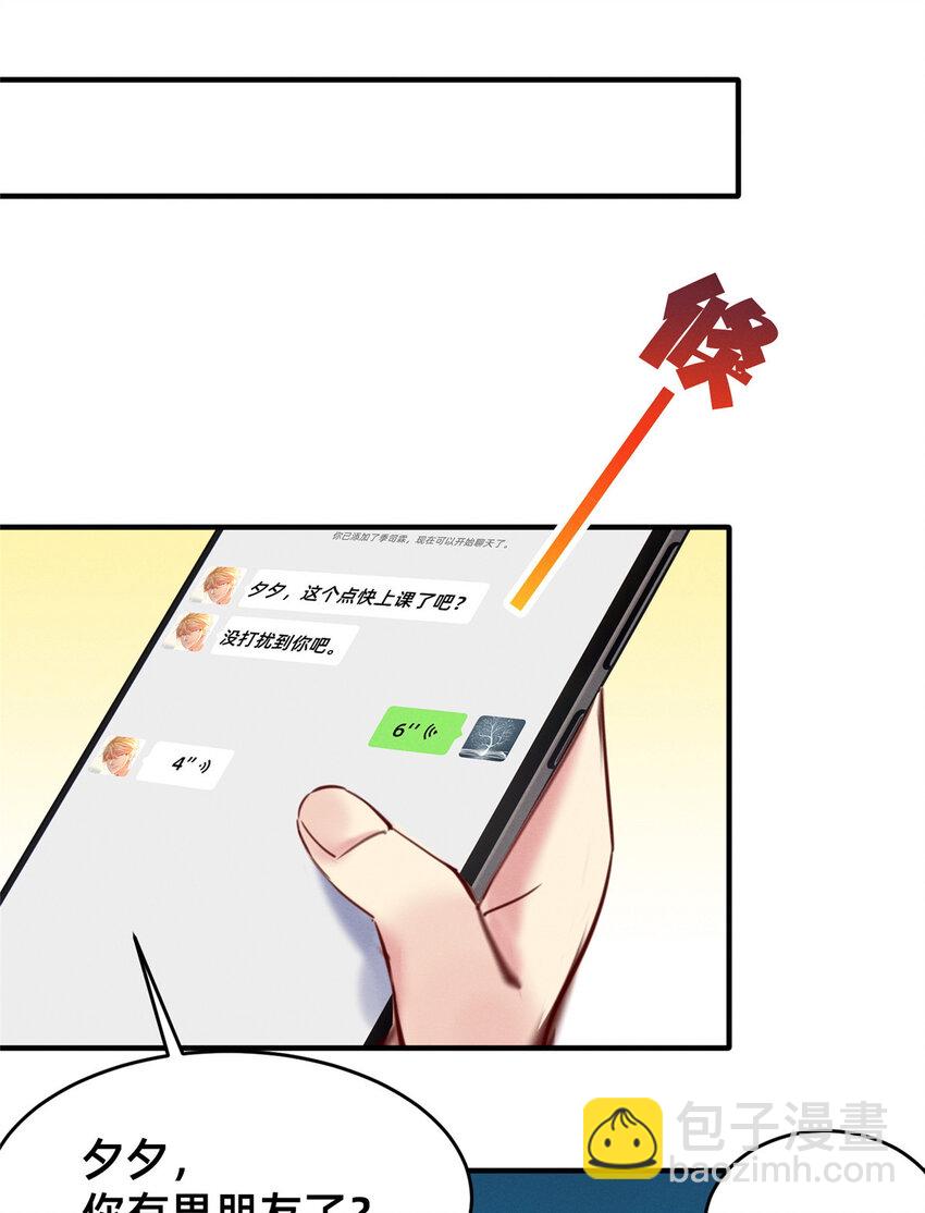 17 水落石出36