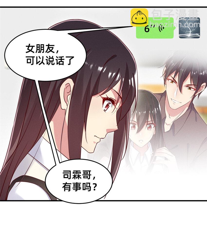 17 水落石出38