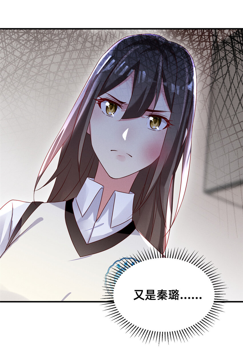 17 水落石出4