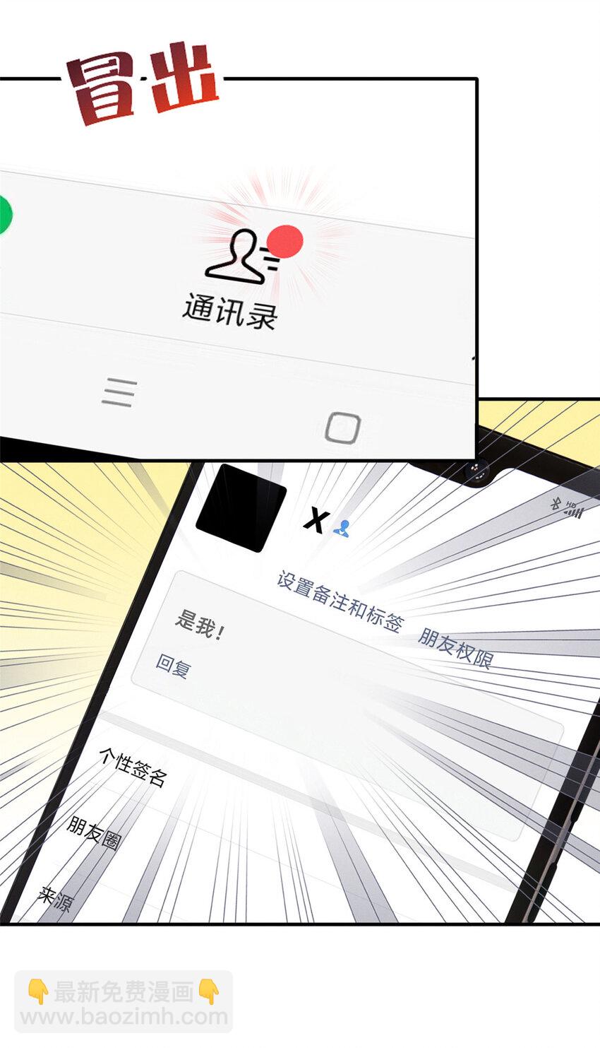 17 水落石出40