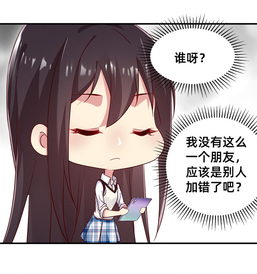 17 水落石出41