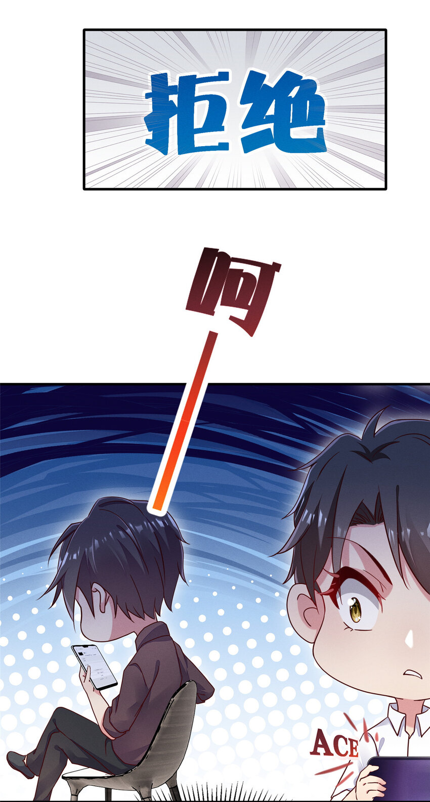 17 水落石出42