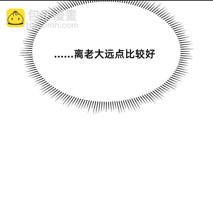 17 水落石出43