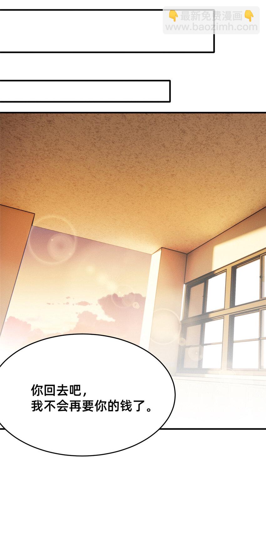 17 水落石出44