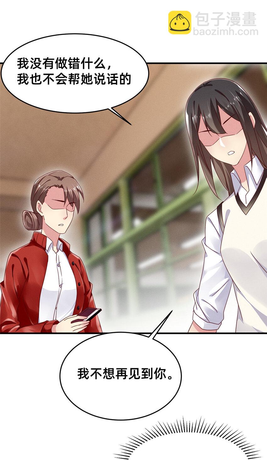 17 水落石出45