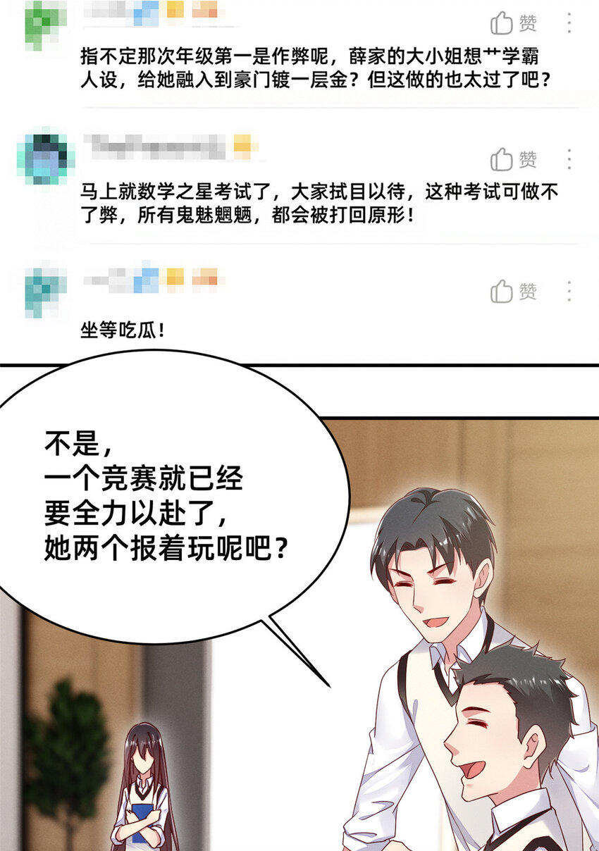 17 水落石出48