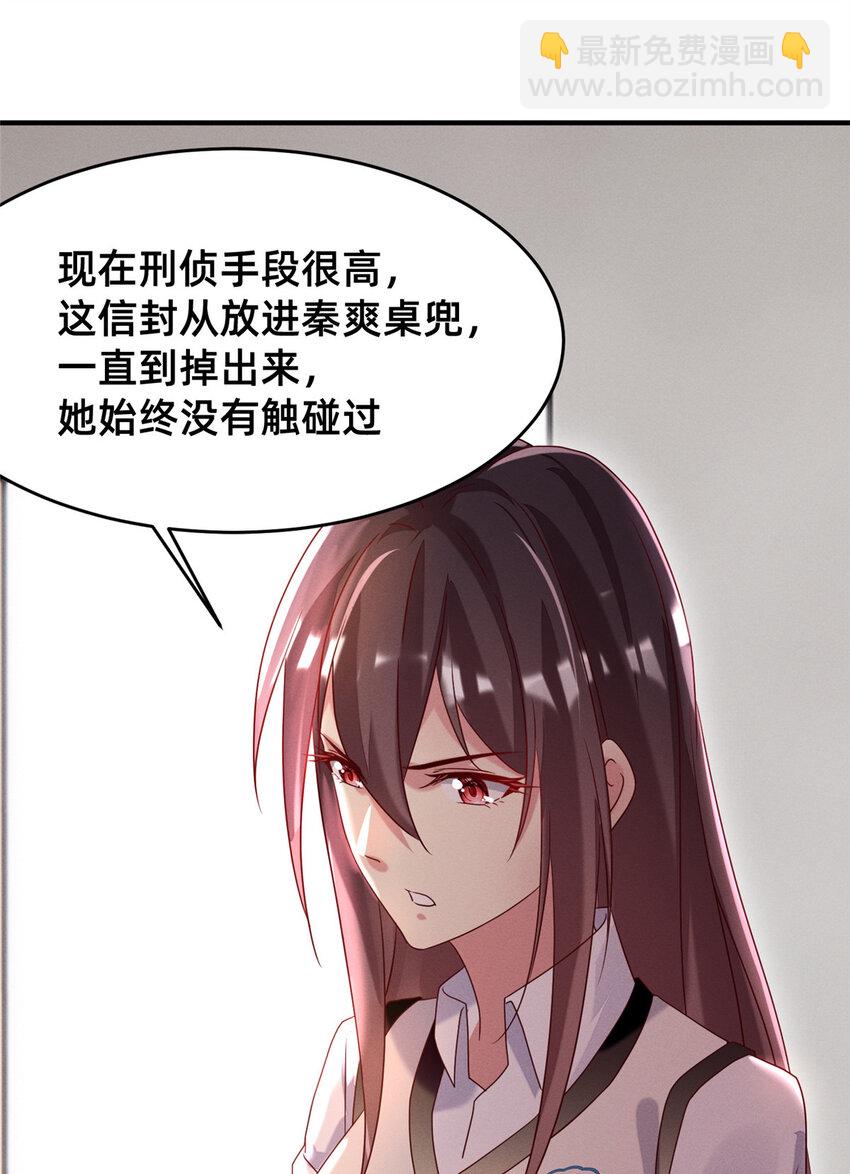 17 水落石出5