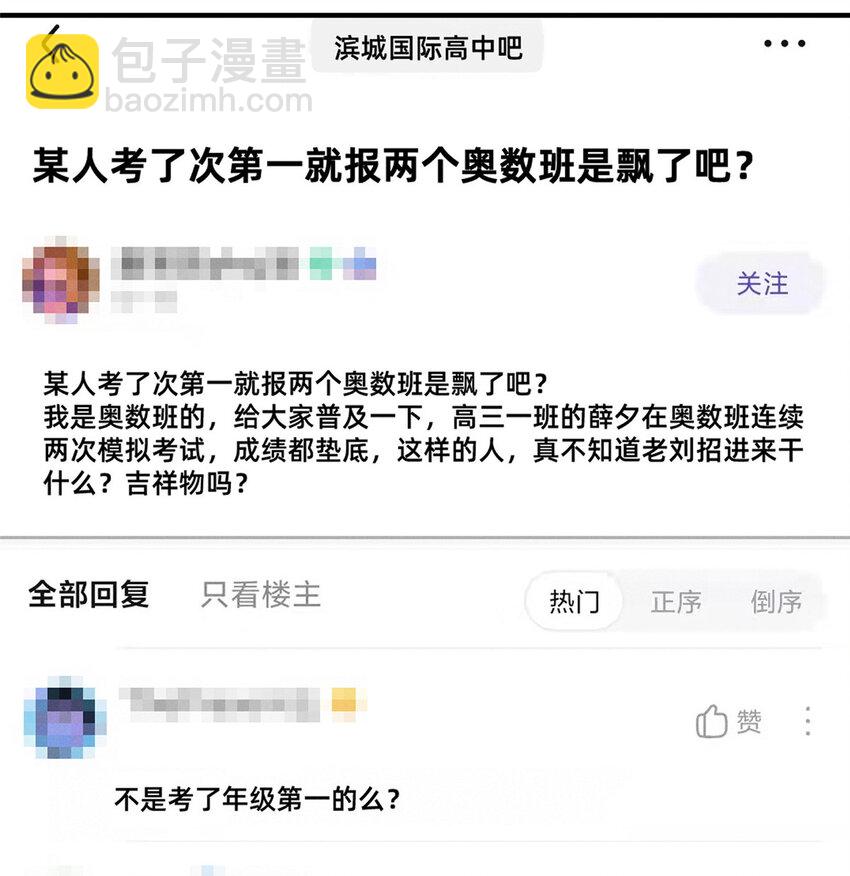 17 水落石出51