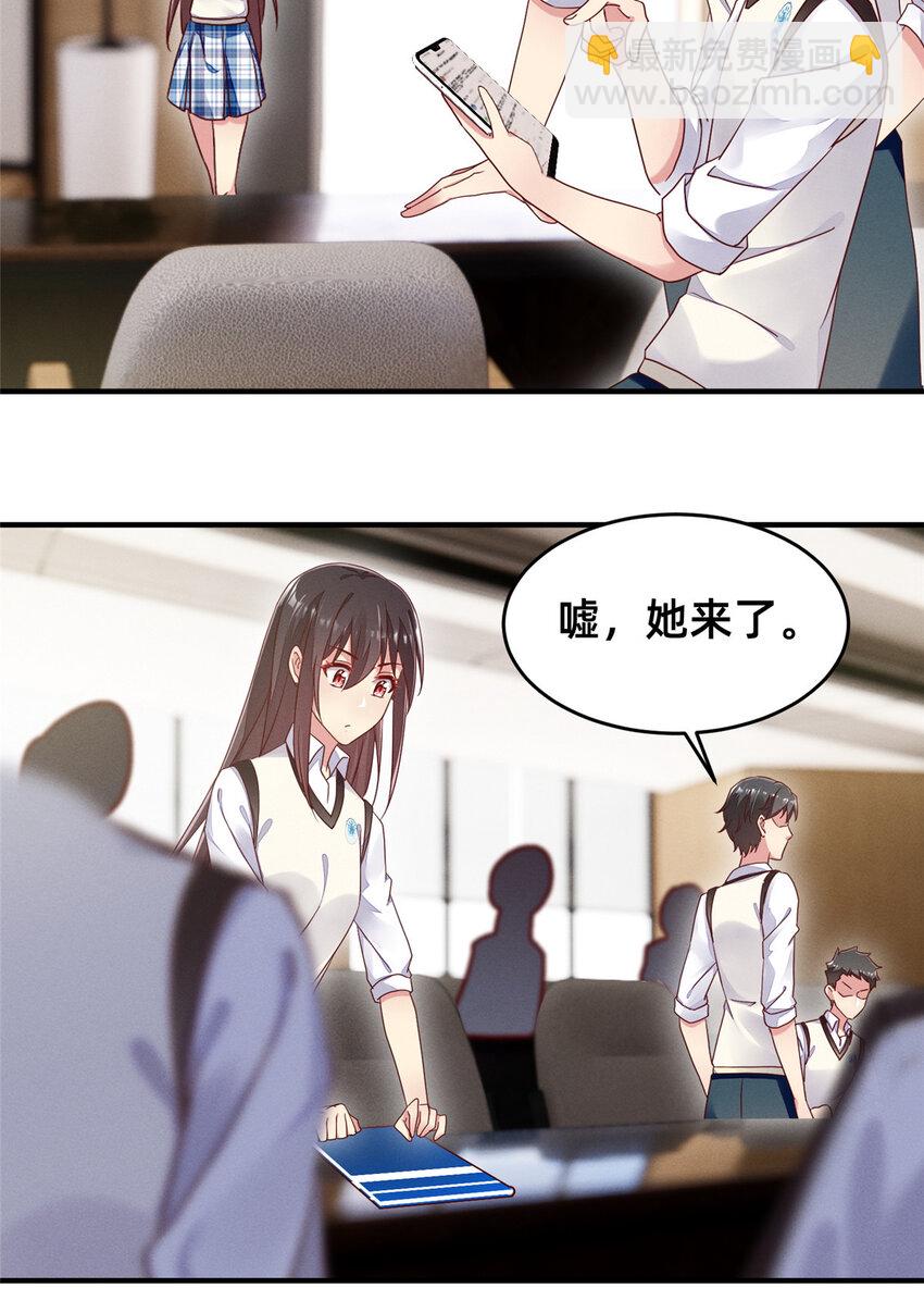 17 水落石出53
