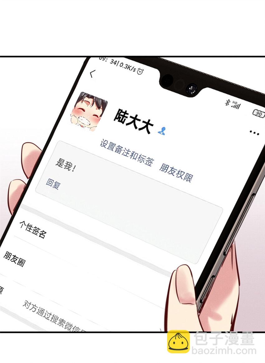 17 水落石出54