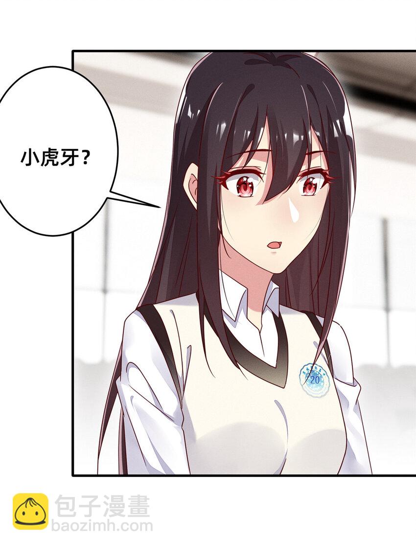 17 水落石出55