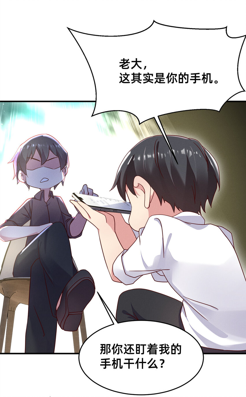 17 水落石出58
