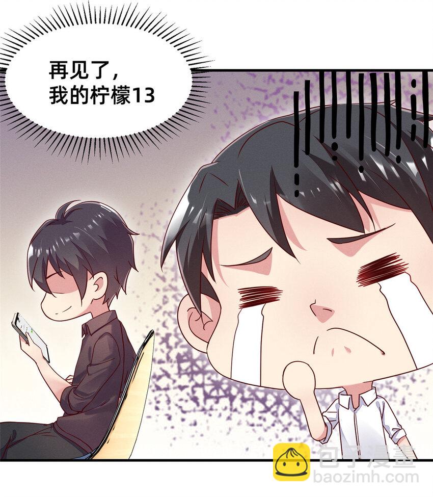 17 水落石出59
