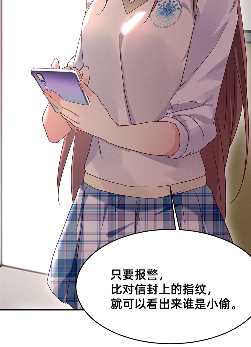 17 水落石出6