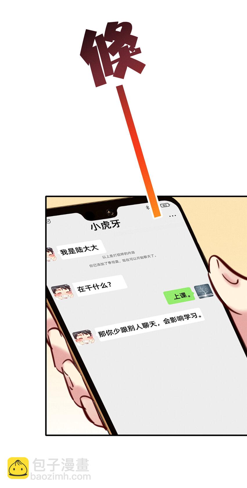 17 水落石出60