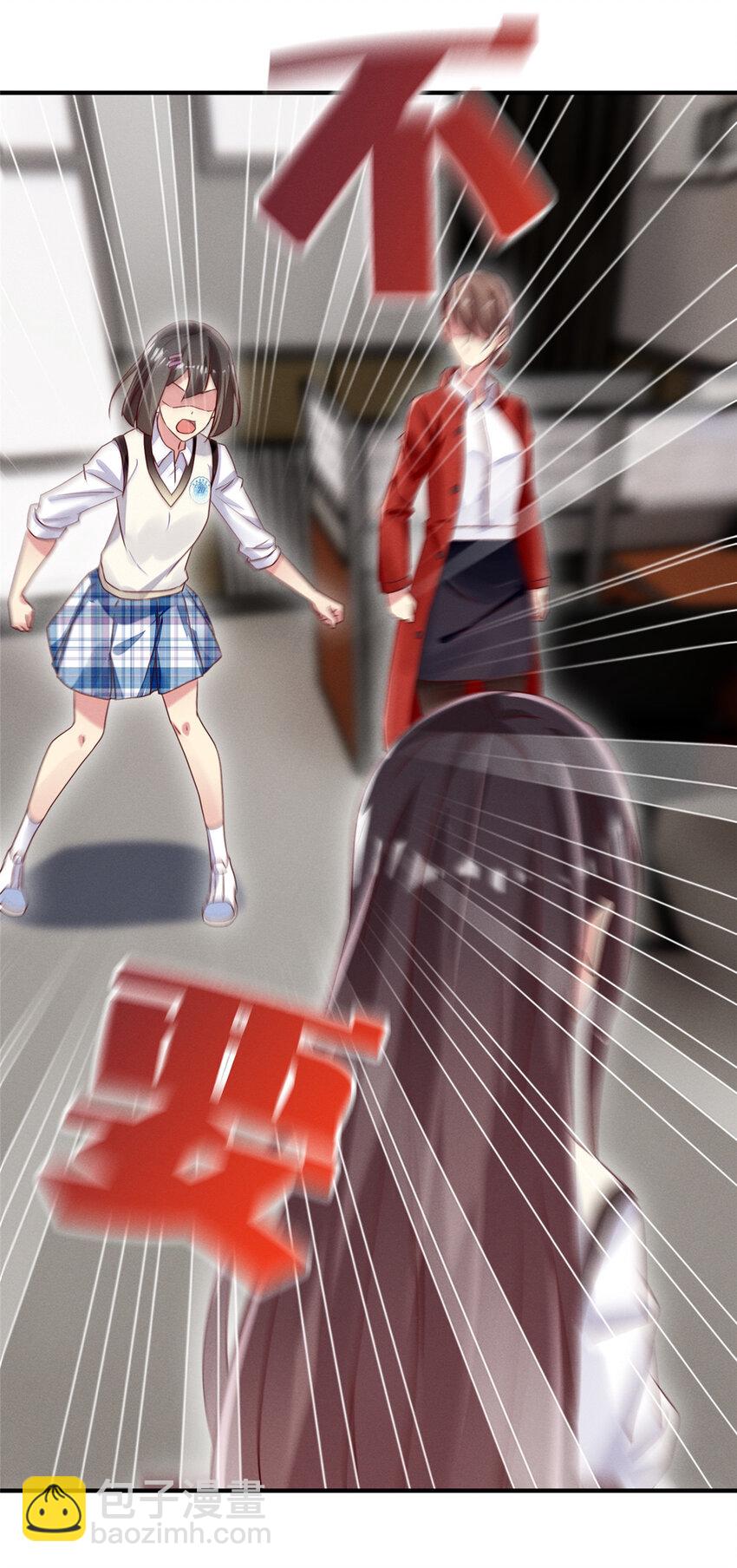 17 水落石出8