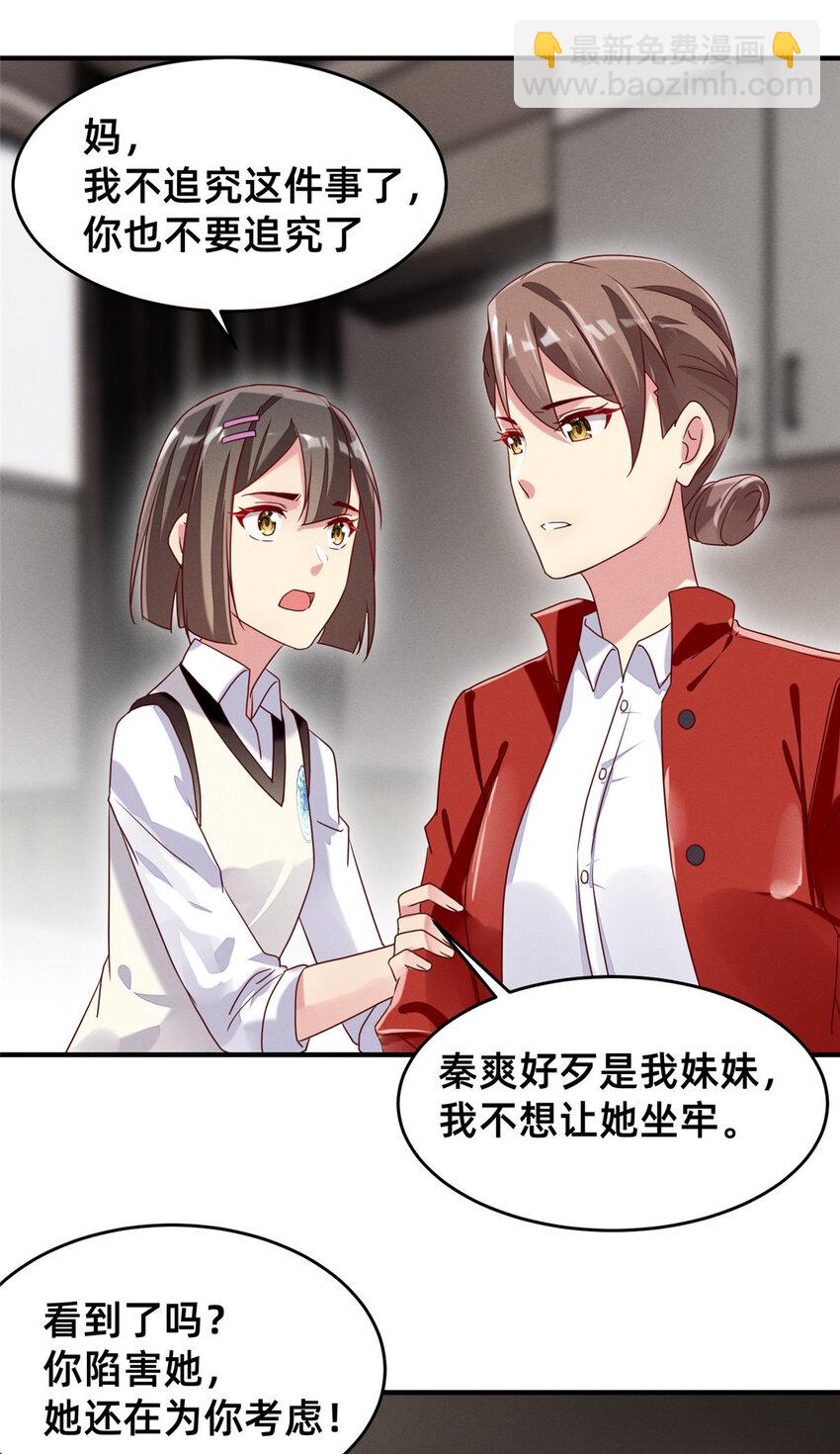 17 水落石出9