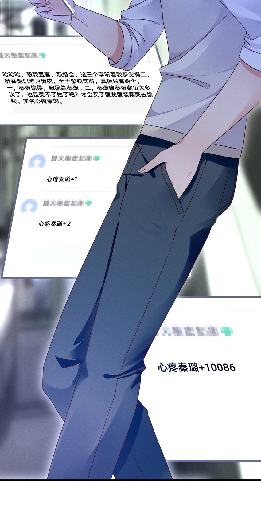 18 把明天的也牵上10