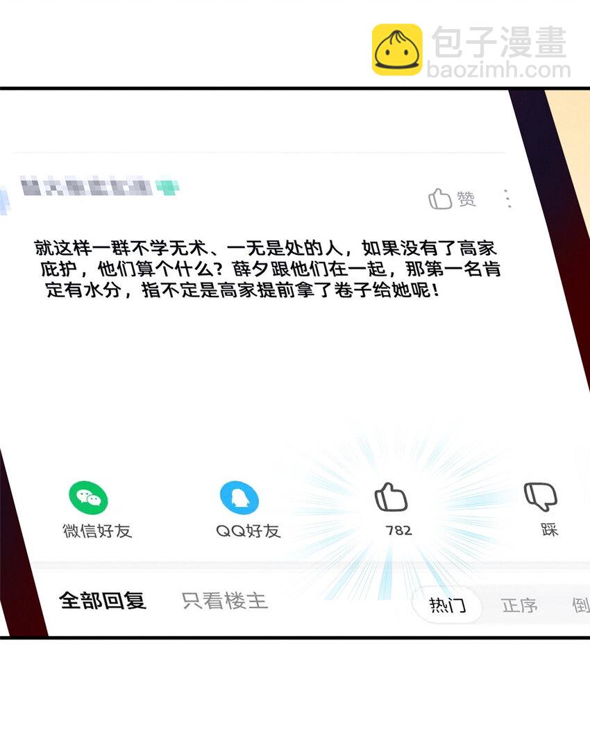 18 把明天的也牵上11