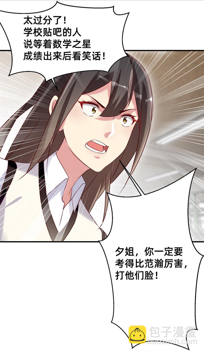 18 把明天的也牵上19