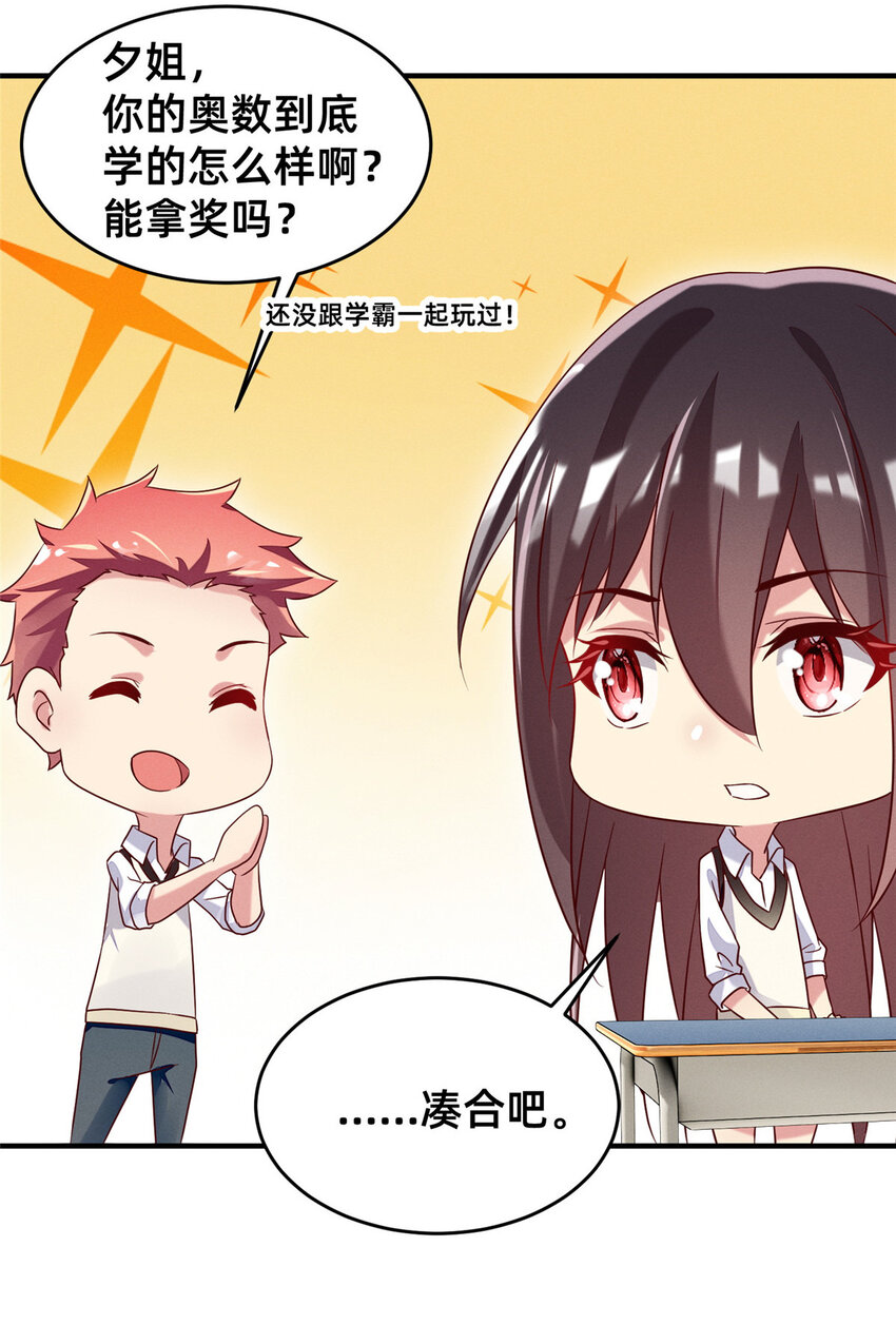 18 把明天的也牵上20