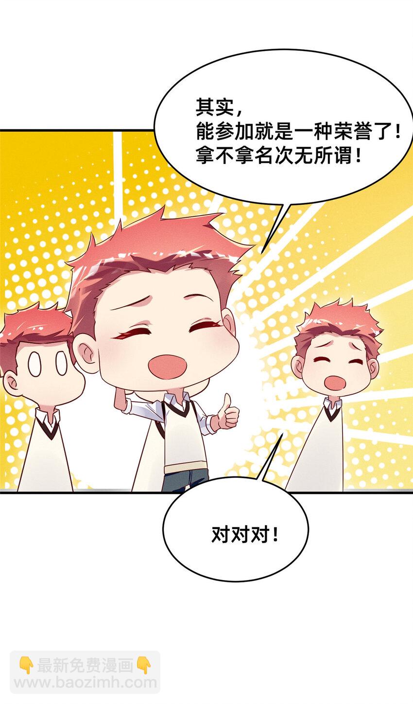 18 把明天的也牵上22