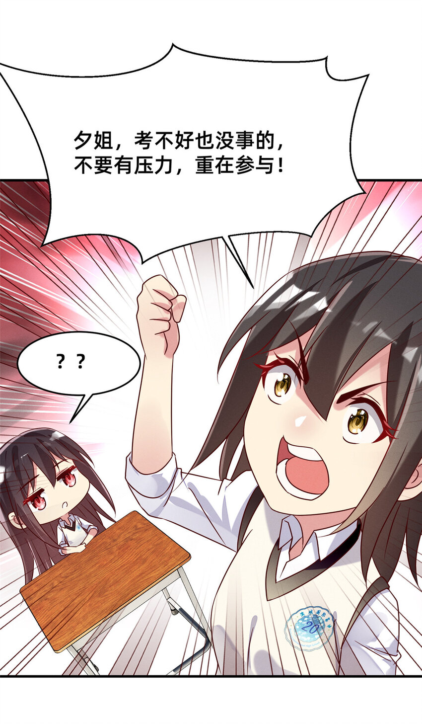18 把明天的也牵上23