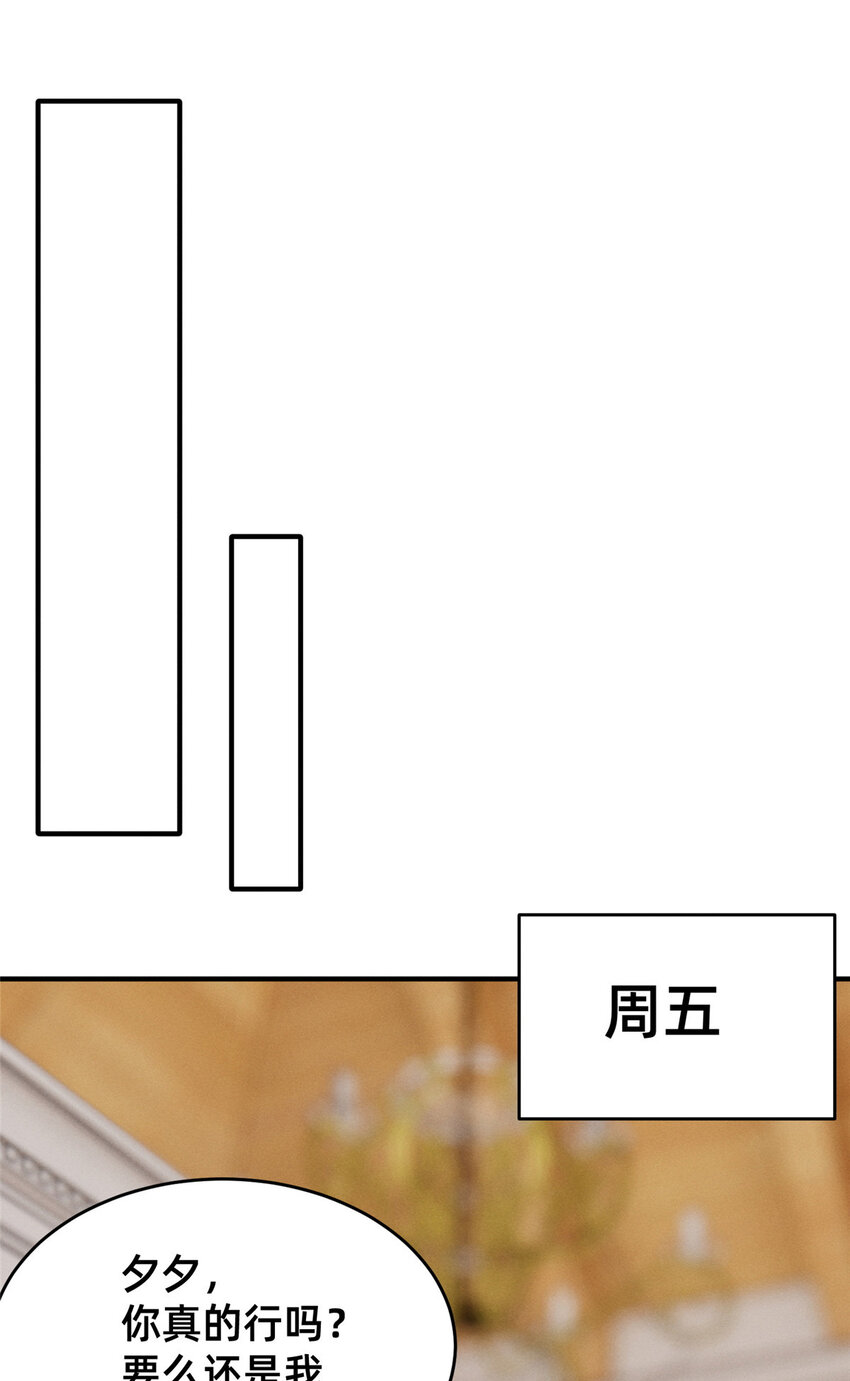 18 把明天的也牵上24