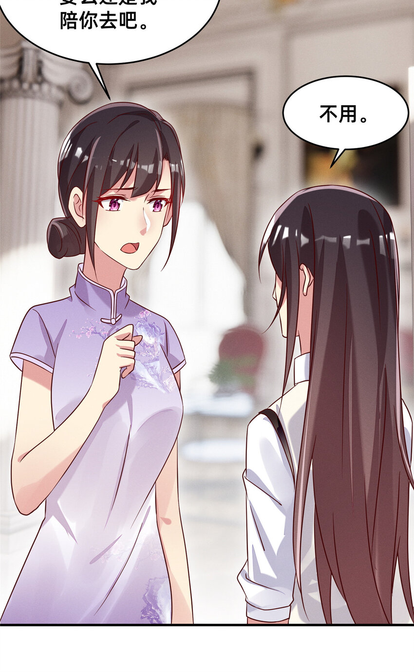 18 把明天的也牵上25