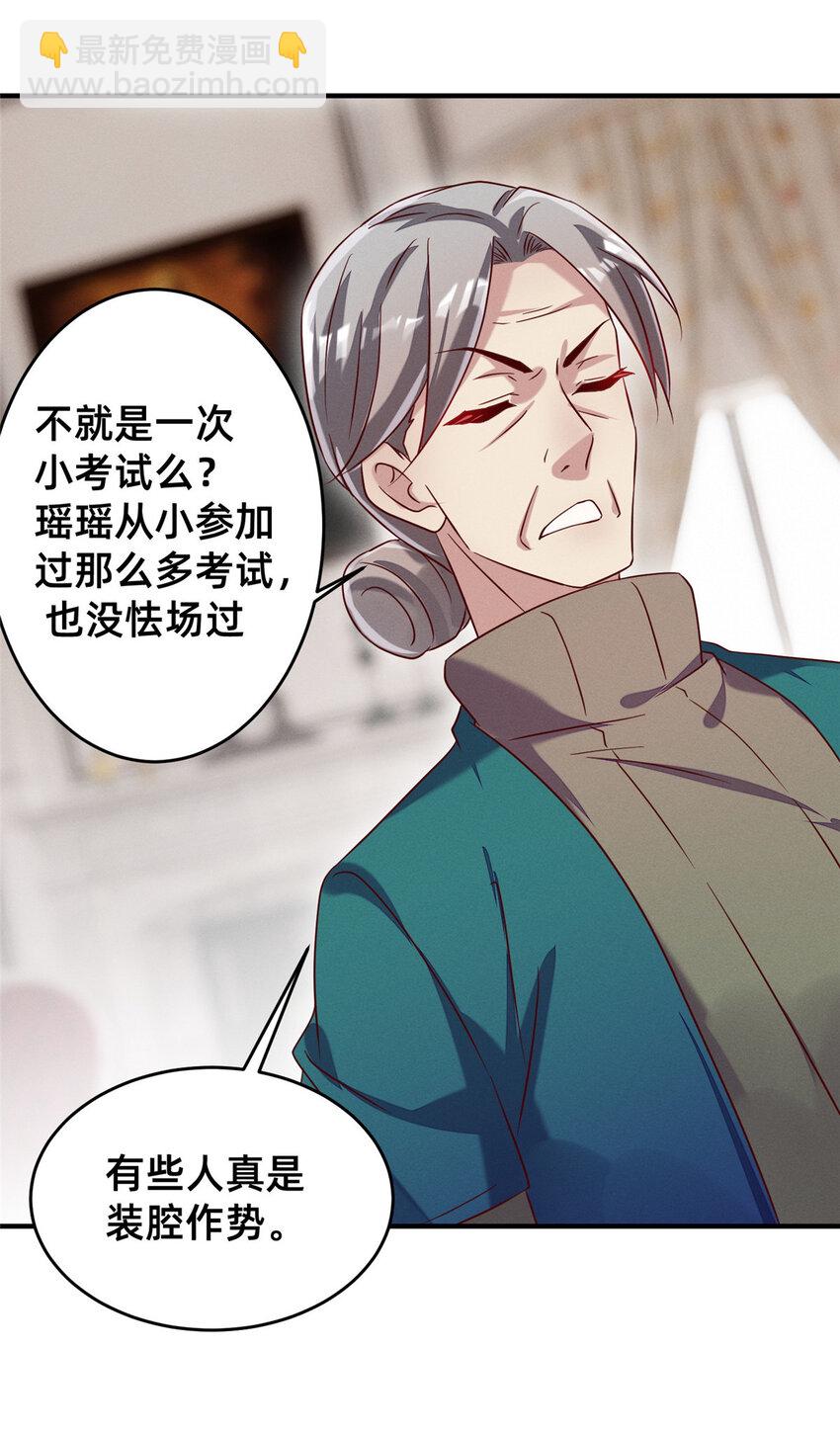 18 把明天的也牵上26