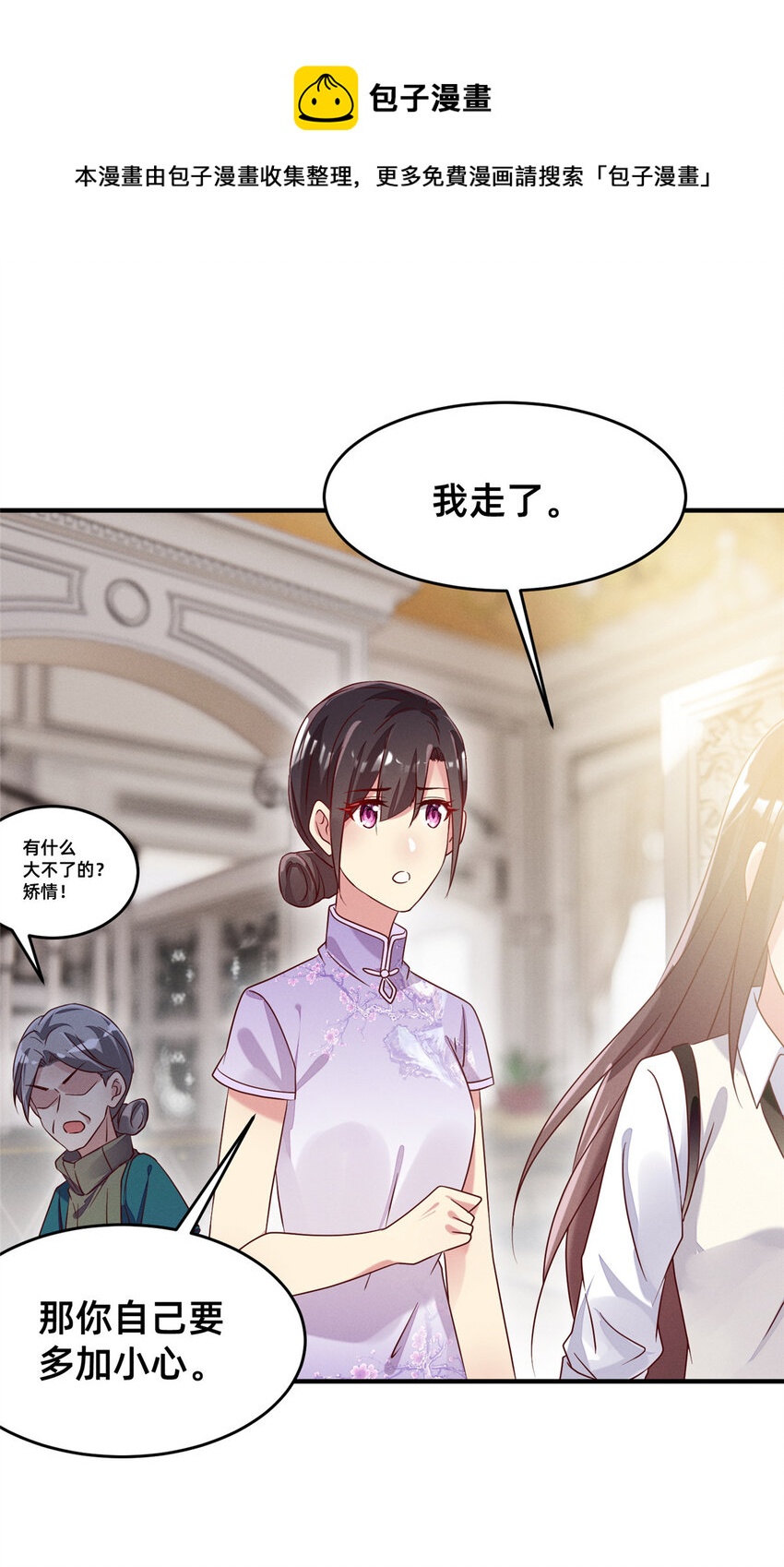 18 把明天的也牵上27