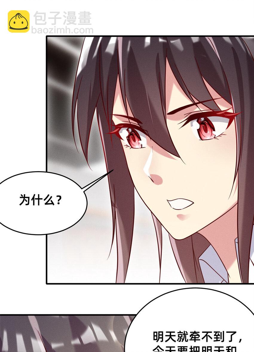 18 把明天的也牵上33