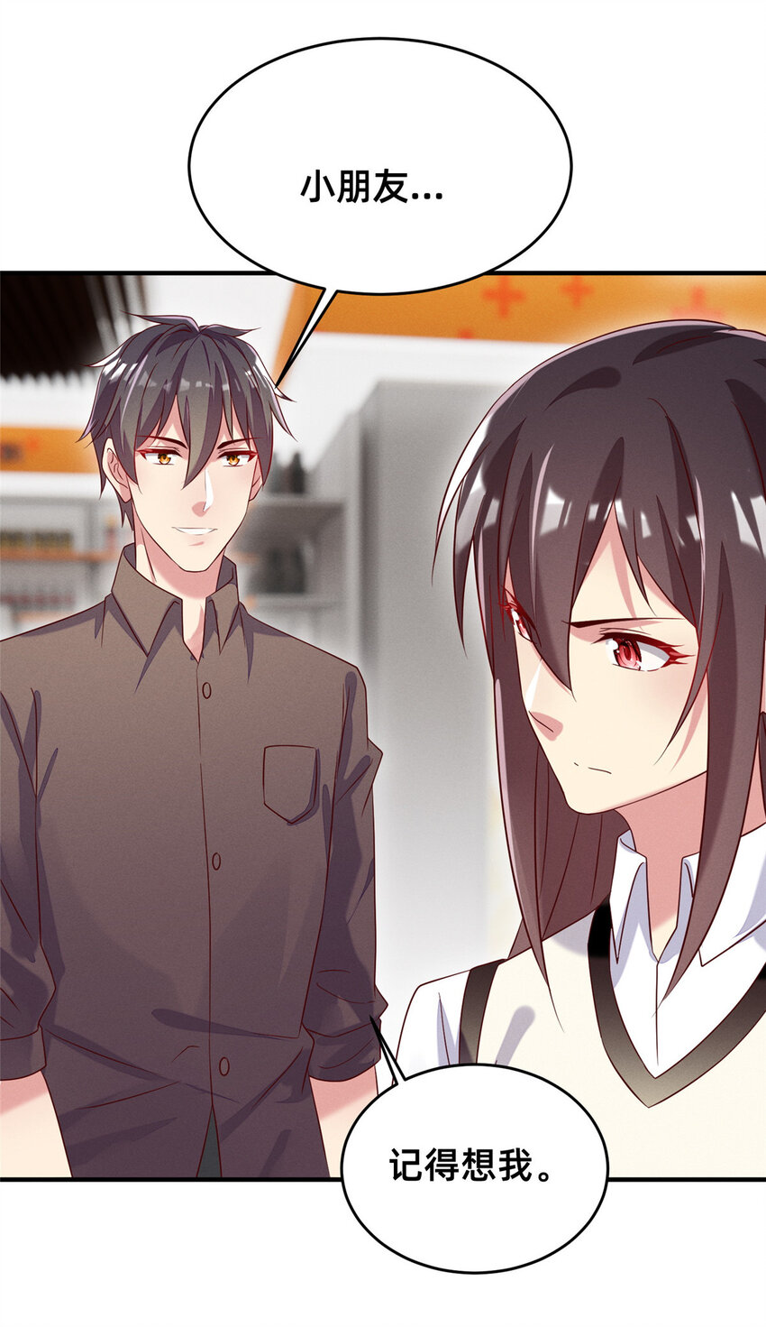 18 把明天的也牵上36
