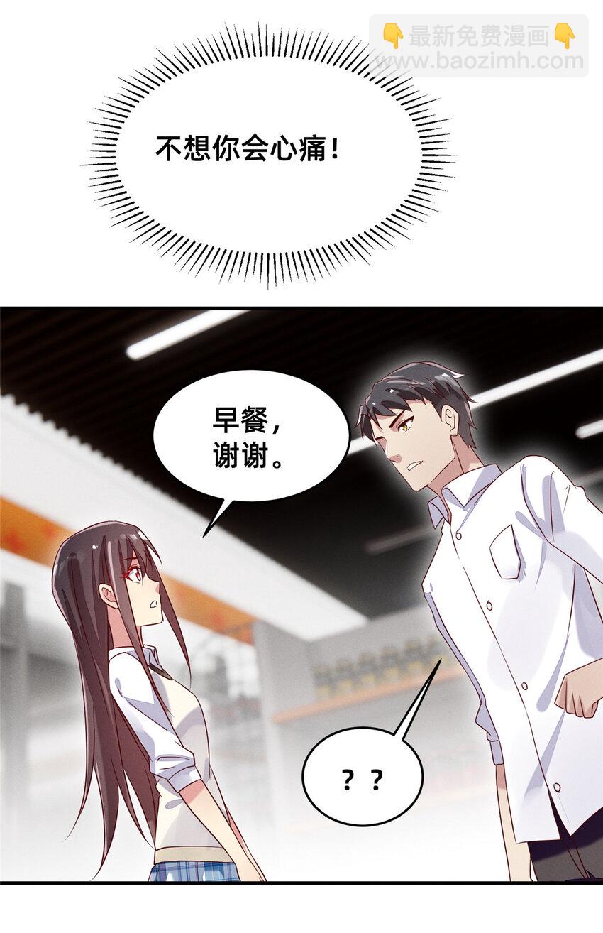 18 把明天的也牵上38