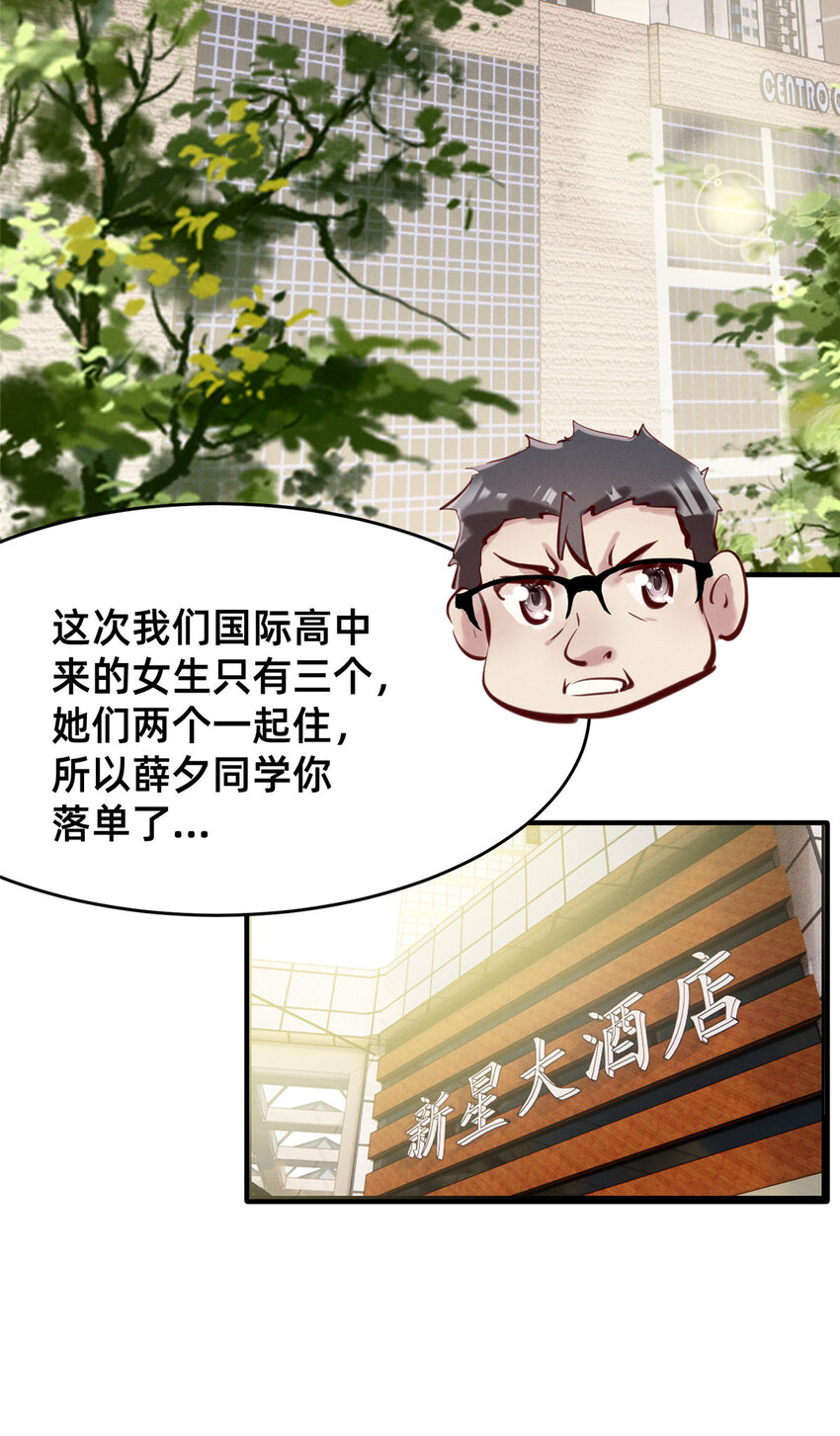 18 把明天的也牵上43